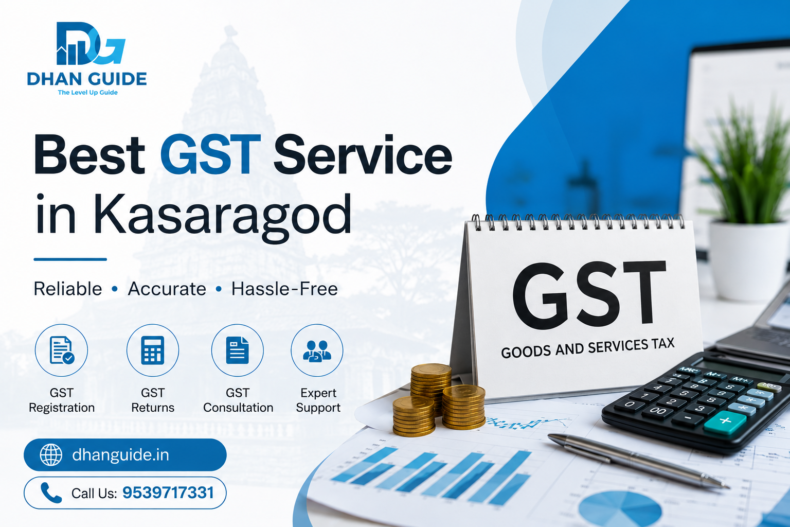 GST Service